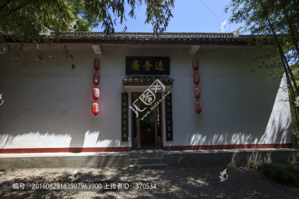 湘妃祠