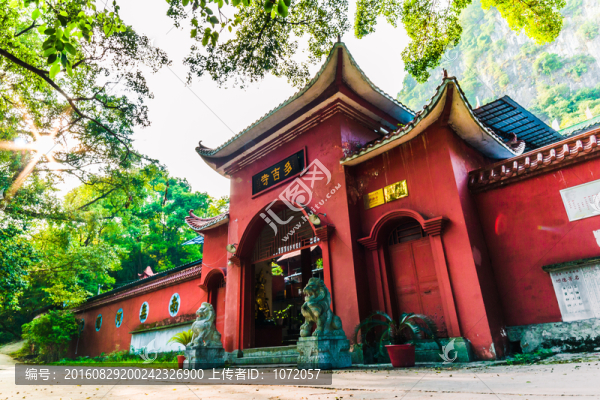 廣西羅城仫佬族自治縣多吉寺