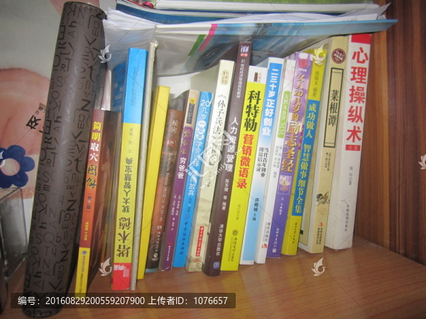 書籍