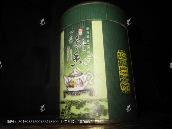 鐵觀音茶葉盒