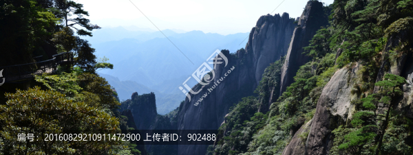 三清山