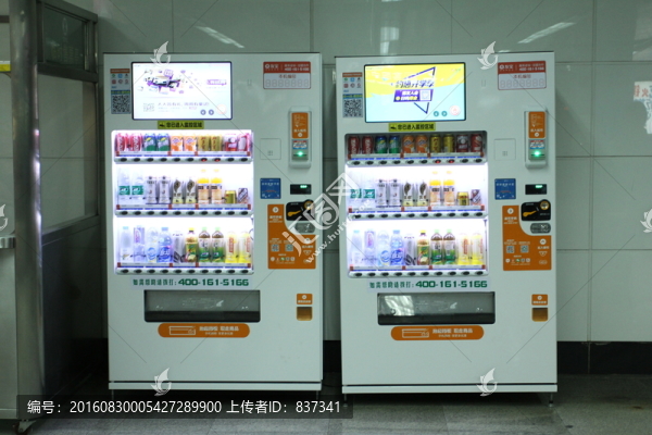 自動售賣機(jī)