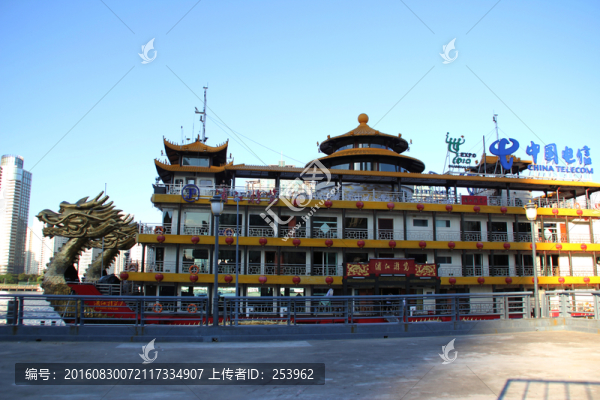 上海
