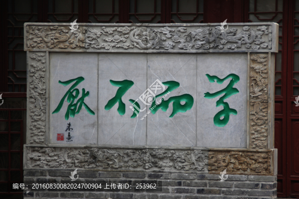 南京夫子廟