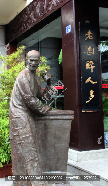 南京