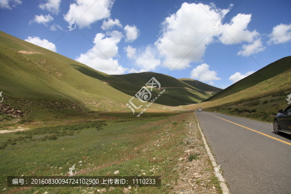 公路
