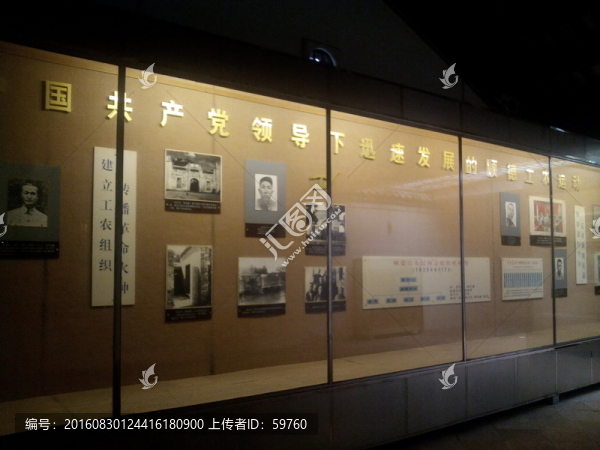 順德人民反帝展覽