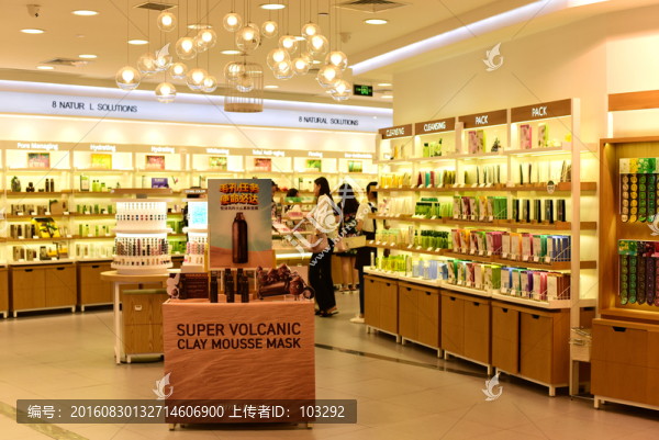 化妝品店