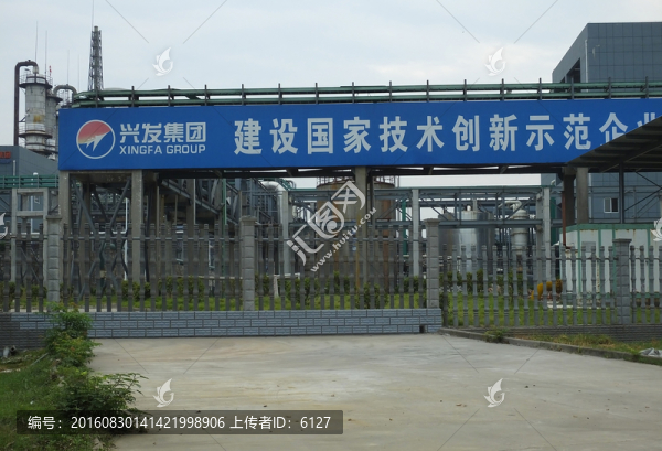 工業(yè)