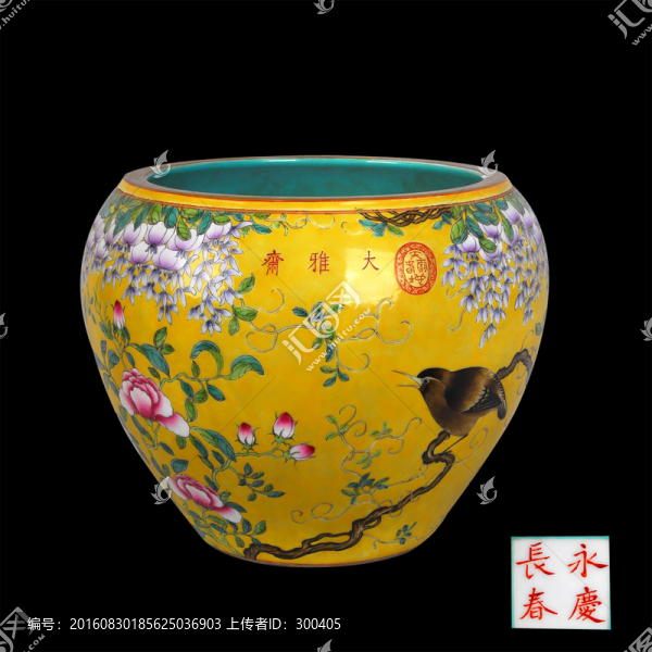 黃地粉彩罐