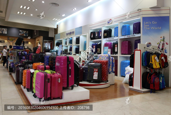 旅行箱專賣店