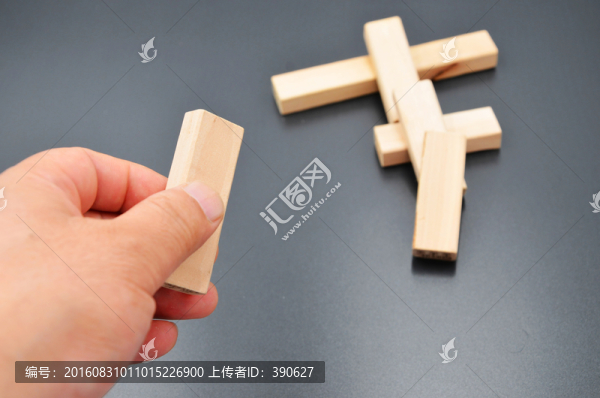 搭積木