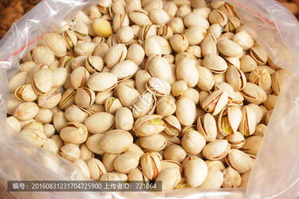 開心果