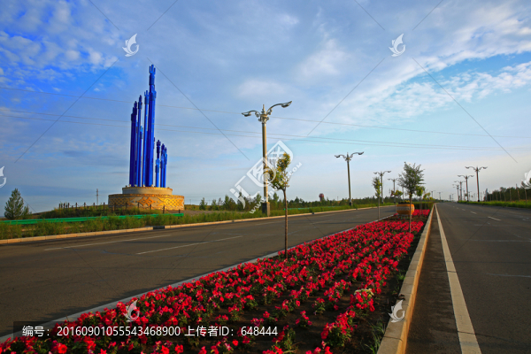 花園公路