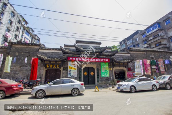 江西省上饒市上饒博物館