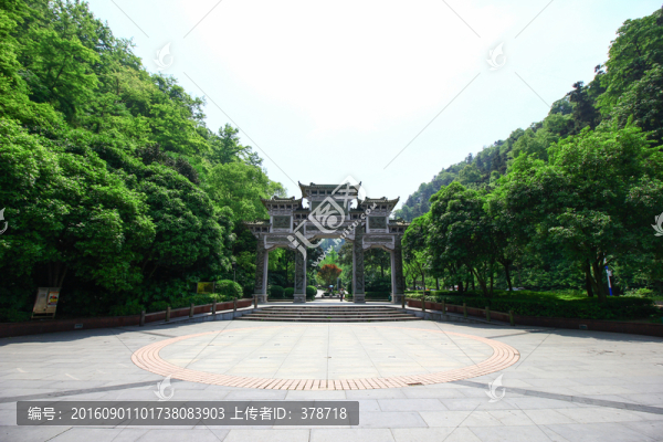 江西省上饒市云碧峰森林公園牌坊