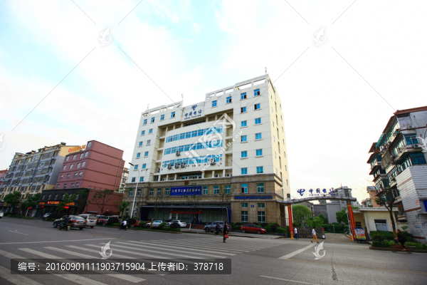 江西省上饒市中國電信