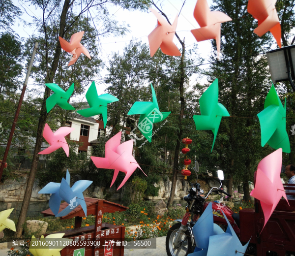 風(fēng)車
