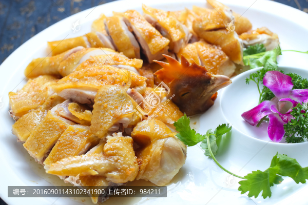 咸香雞