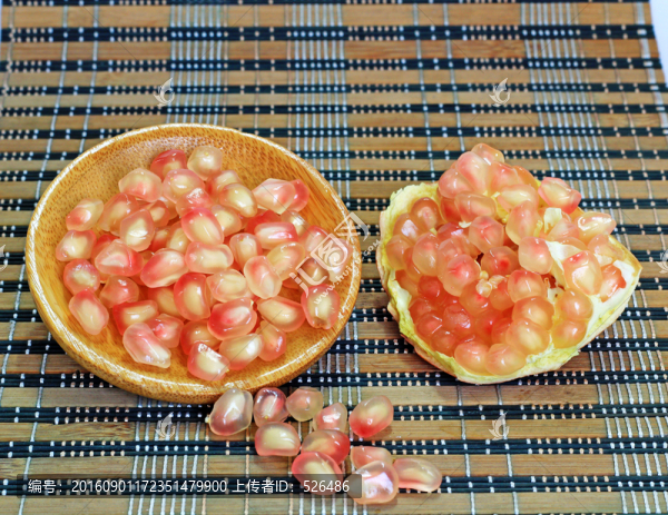 石榴