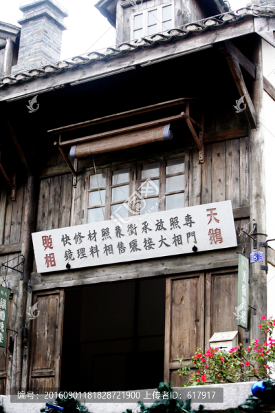 天鵝照相,建筑,攝影