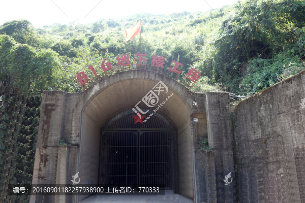 816地下核工程