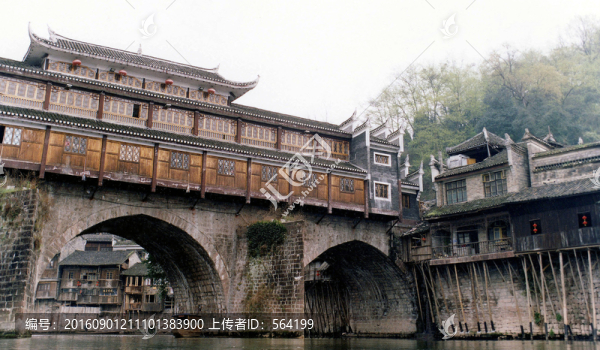 鳳凰古城