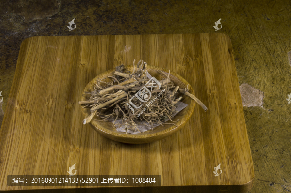 中藥古前