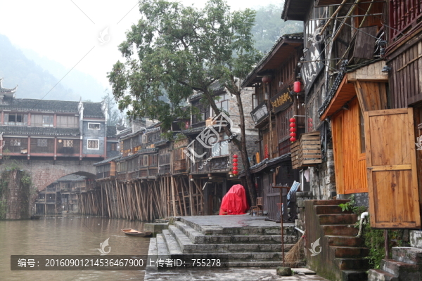 鳳凰古城
