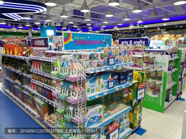 玩具店,玩具專賣店