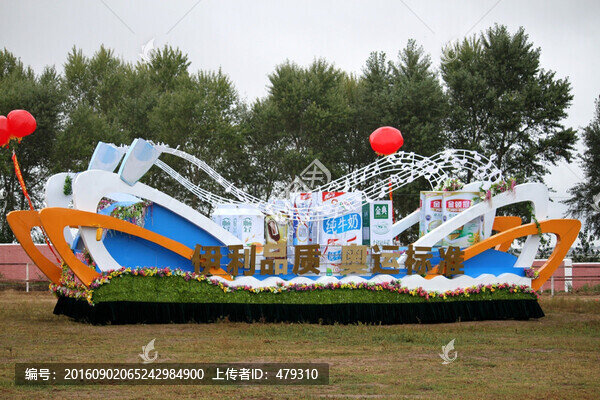 節(jié)日彩車,內(nèi)蒙