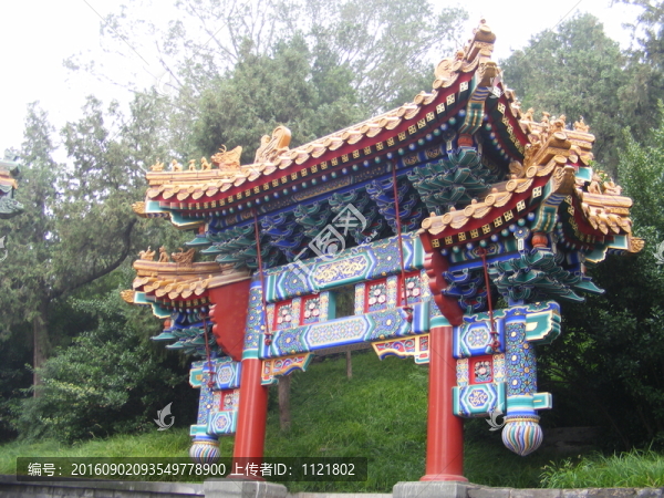 北海公園