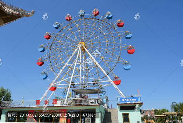 娛樂場