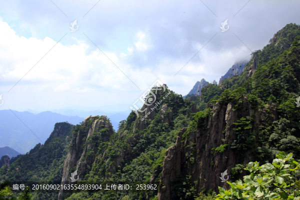 黃山