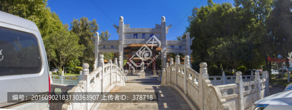 云南省玉溪市極星門