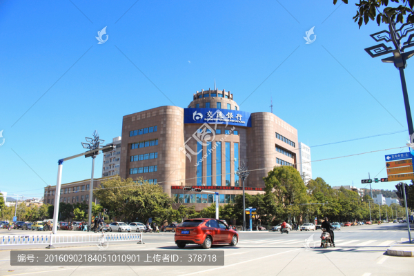 云南省玉溪市交通銀行