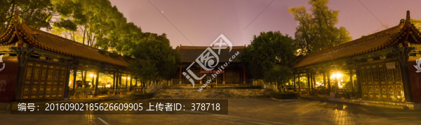 云南省玉溪市大成殿前廣場(chǎng)