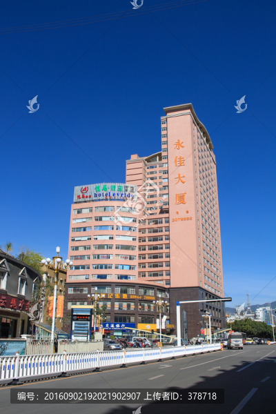 云南省玉溪市永佳大廈