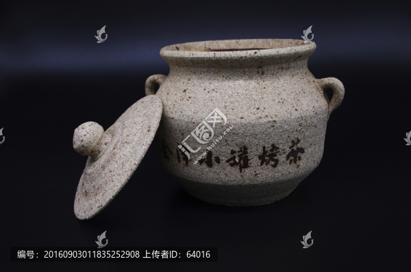 會(huì)澤土陶