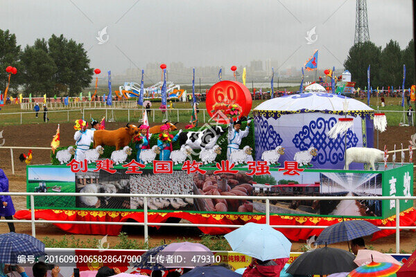 節(jié)日彩車,內(nèi)蒙