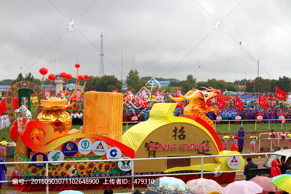 彩車
