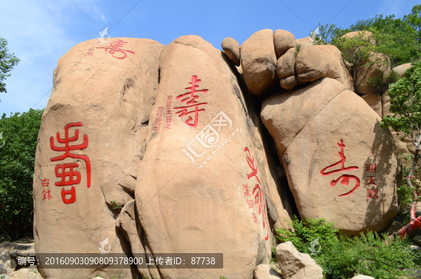 長(zhǎng)壽山