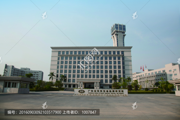 廣東特種設(shè)備研究院