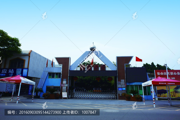 南莊中學(xué)