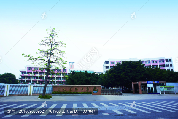 三水華橋中學(xué)