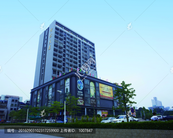 智匯大廈