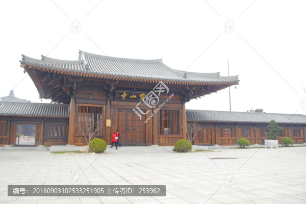 寶山寺