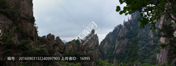 黃山