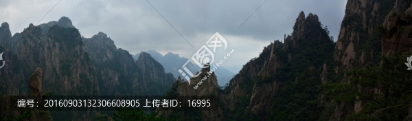 黃山