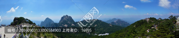黃山